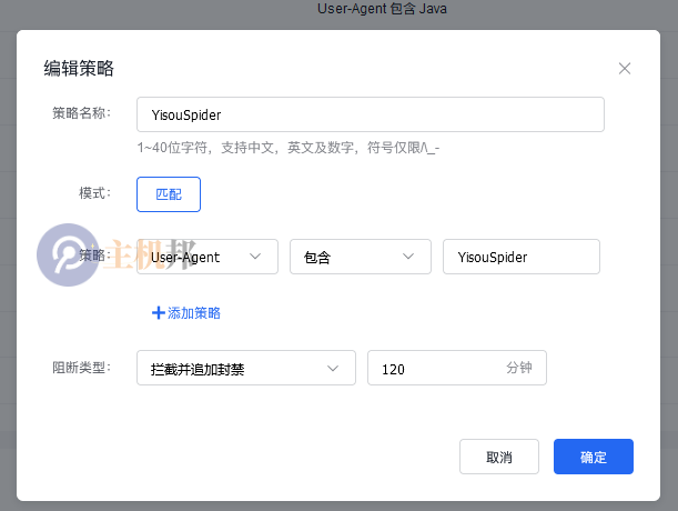 網(wǎng)站被YisouSpider蜘蛛大量爬滿了 導(dǎo)致云加速CDN大量消耗插圖1 網(wǎng)站被YisouSpider蜘蛛大量爬滿了 導(dǎo)致云加速CDN大量消耗插圖1