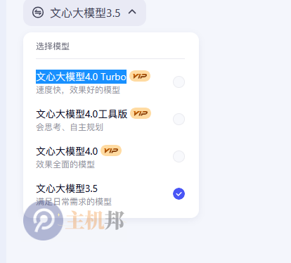 百度文小言（文心一言）App 接入 DeepSeek-R1 模型 這是放棄自研模型的節(jié)奏？插圖1