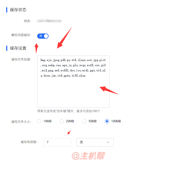 利用百度云防護(hù)企業(yè)版攔截CC攻擊、惡意爬蟲、采集操作方法