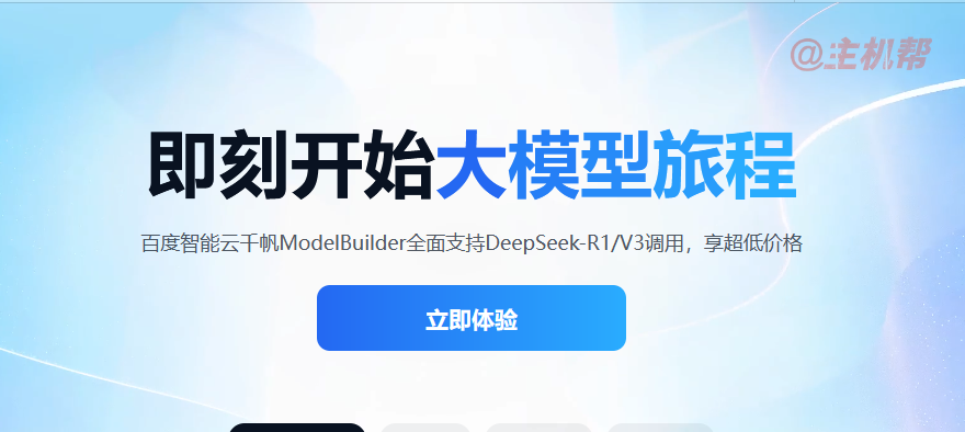 AI讓阿里云百度智能云收入大增:新一輪云服務(wù)高潮已至插圖 AI讓阿里云百度智能云收入大增:新一輪云服務(wù)高潮已至插圖