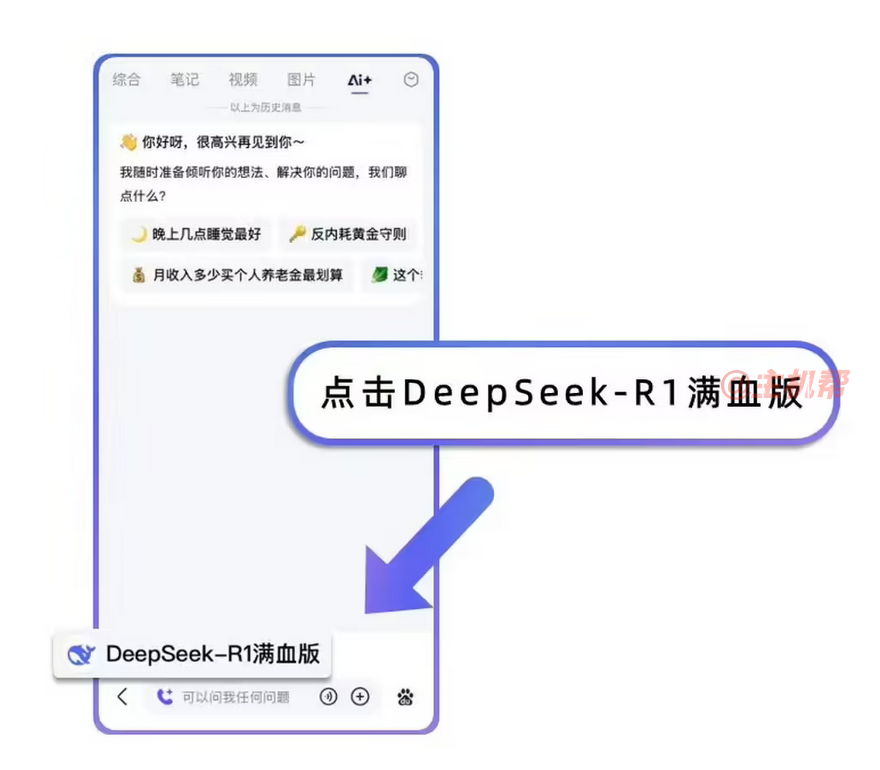 時(shí)隔 20 年，百度回歸經(jīng)典標(biāo)語(yǔ)“百度一下，你就知道”插圖4