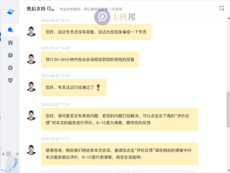 使用CDN后騰訊云備案核查顯示網(wǎng)站未解析騰訊云服務器插圖2 使用CDN后騰訊云備案核查顯示網(wǎng)站未解析騰訊云服務器插圖2