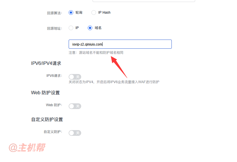 七牛云對象存儲如何使用別家CDN插圖5 七牛云對象存儲如何使用別家CDN插圖5