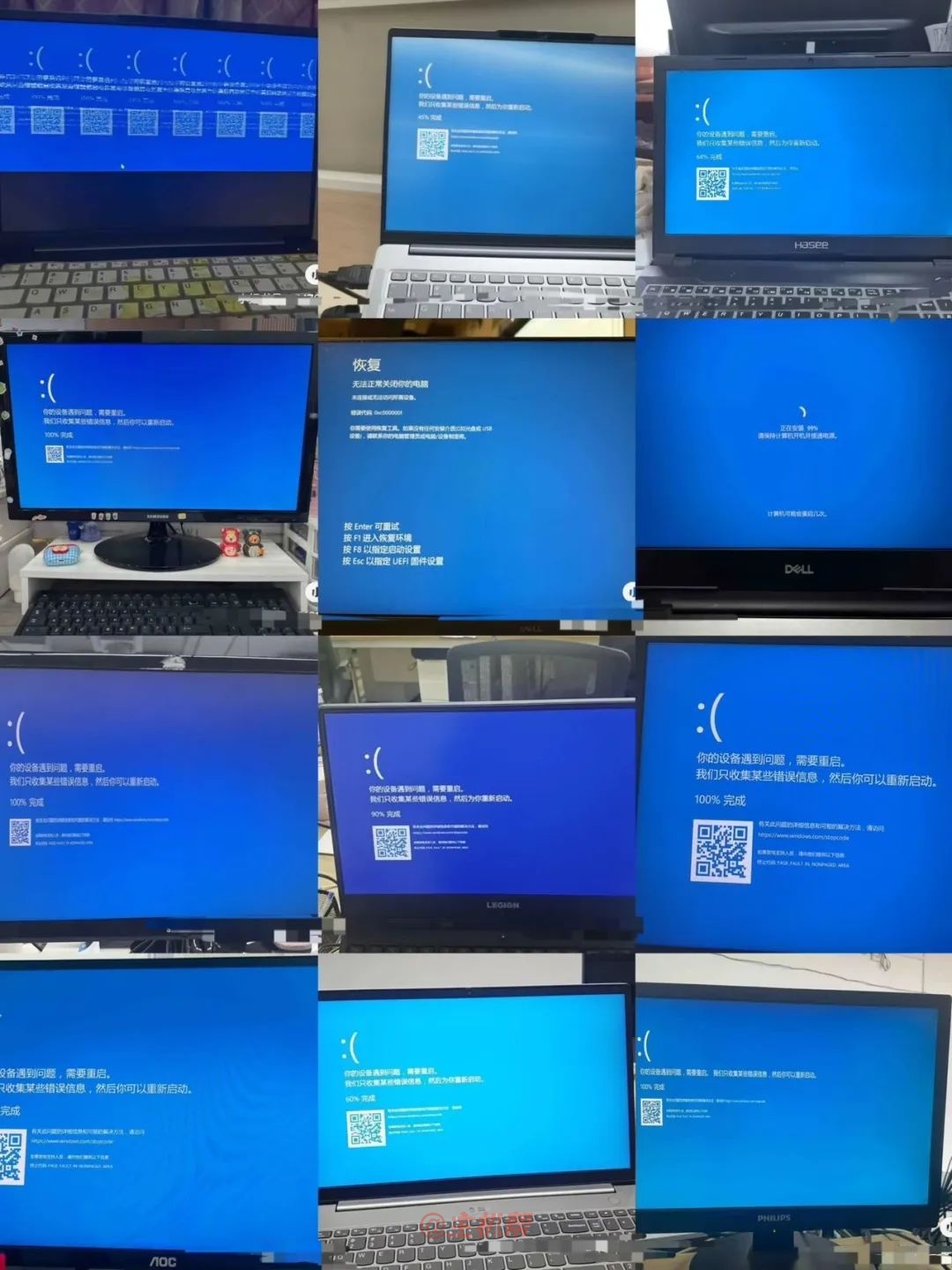突發(fā)！數萬臺 Windows 藍屏原因竟是廣聯(lián)達惹的禍！