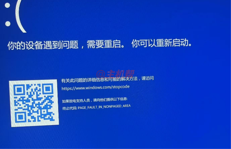 突發(fā)！數(shù)萬臺 Windows 藍(lán)屏原因竟是廣聯(lián)達(dá)惹的禍！插圖1