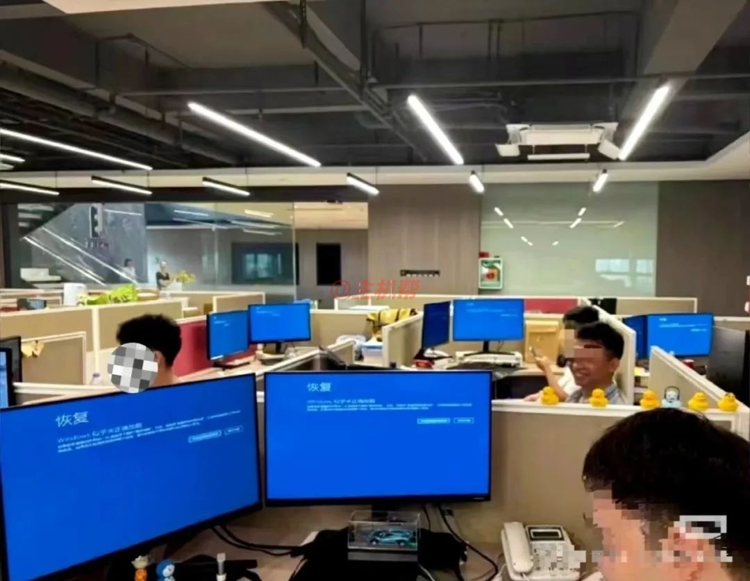 突發(fā)！數(shù)萬臺 Windows 藍(lán)屏原因竟是廣聯(lián)達(dá)惹的禍！插圖3
