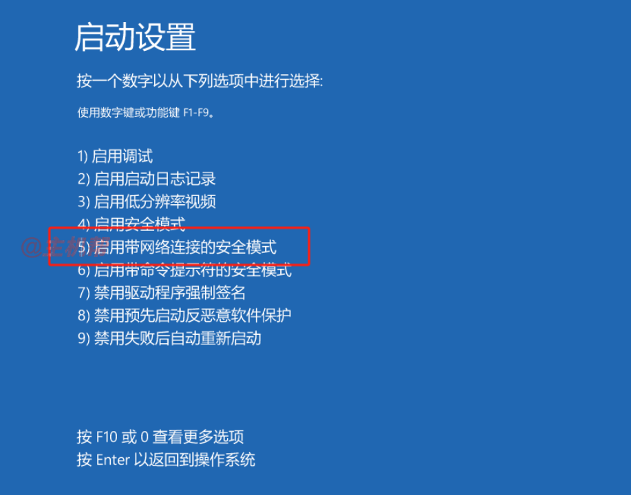 突發(fā)！數(shù)萬臺 Windows 藍(lán)屏原因竟是廣聯(lián)達(dá)惹的禍！插圖10