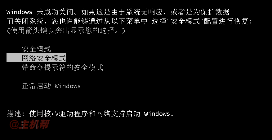 突發(fā)！數(shù)萬臺 Windows 藍(lán)屏原因竟是廣聯(lián)達(dá)惹的禍！插圖12