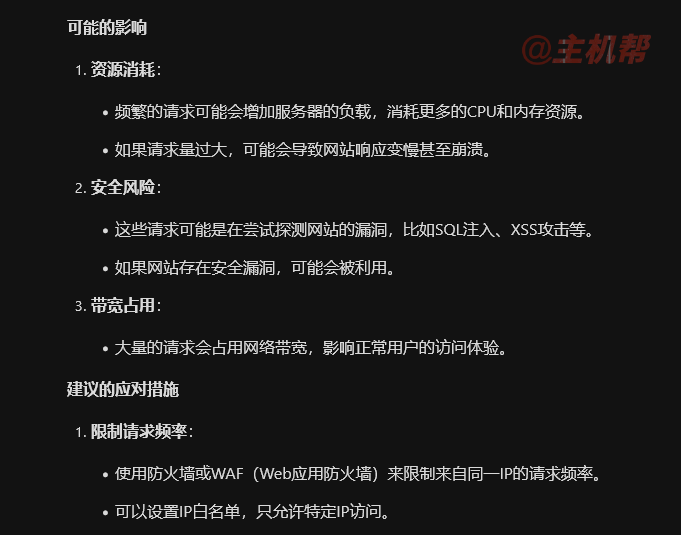 利用百度云防護攔截Go-http-client/1.1爬蟲請求插圖2 利用百度云防護攔截Go-http-client/1.1爬蟲請求插圖2