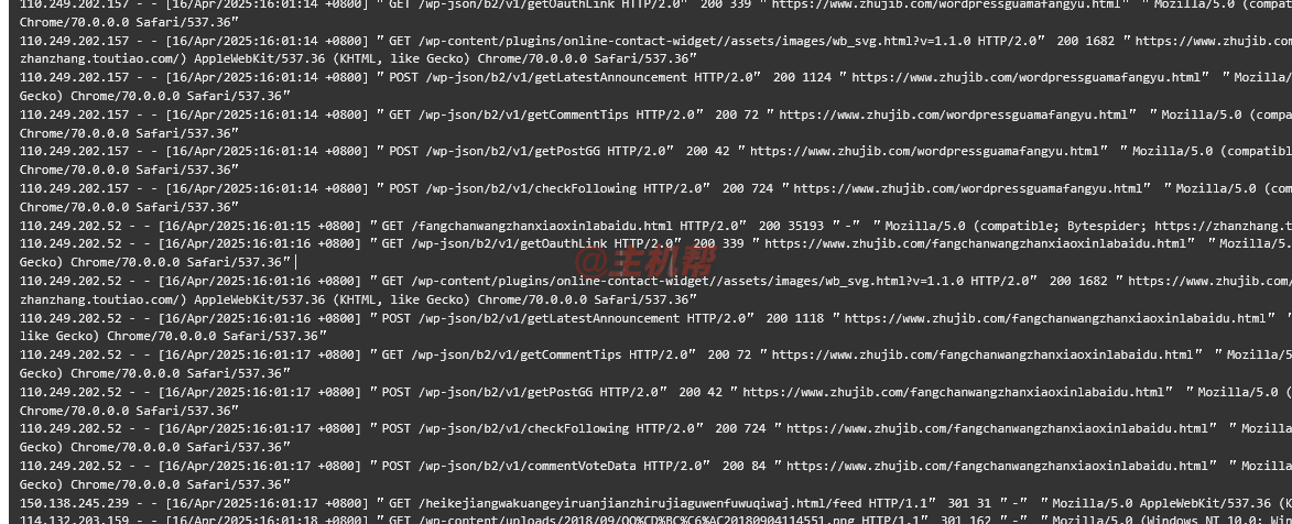 利用百度云防護攔截Go-http-client/1.1爬蟲請求插圖5 利用百度云防護攔截Go-http-client/1.1爬蟲請求插圖5