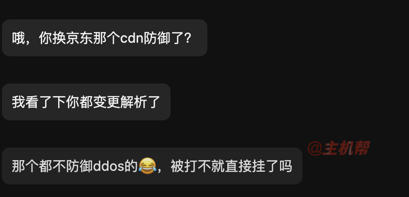 高防CDN服務(wù)商別亂接入，請神容易送神難！插圖