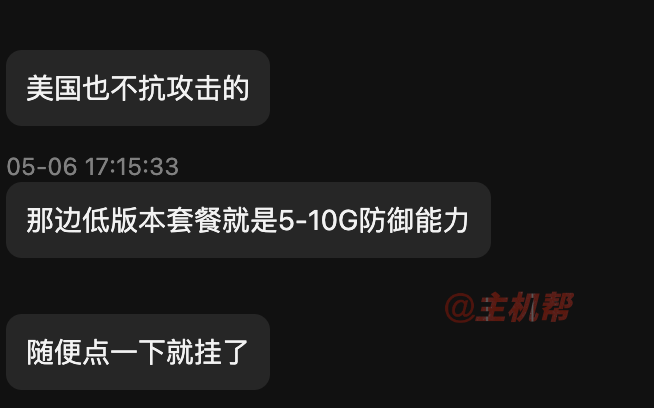 高防CDN服務(wù)商別亂接入，請神容易送神難！插圖1