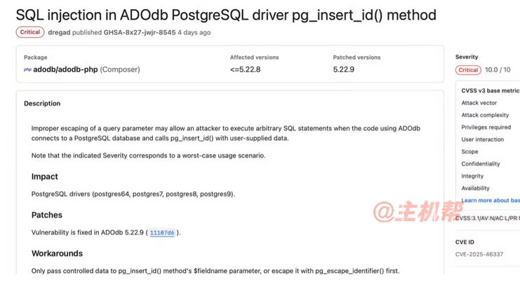 PHP 開源項目 ADOdb 發(fā)布 v5.22.9 版本，修復(fù) CVSS 滿分嚴(yán)重安全漏洞